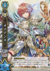 [중고] 흰 고양이 프로젝트 TCG B08-021/120[R]: 오리안