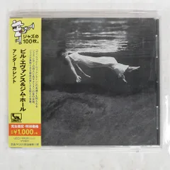 2025年最新】Bill Evans Undercurrentの人気アイテム - メルカリ