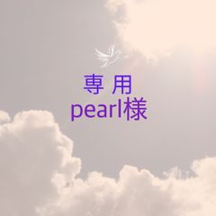 pearl様専用お灸100個/2枚調熱シール