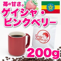 【 200g 】ゲイシャ　CandyCoffee　キャンディコーヒー　コーヒー豆　自家焙煎　/ 浅煎り 珈琲豆 珈琲  メルカリShops店
　#人気メニュー