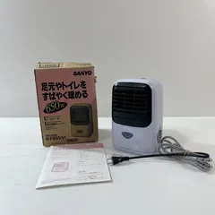 2025年最新】サンヨー 電気ヒーターの人気アイテム - メルカリ
