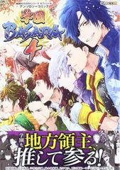 학원 BASARA4: 전국 BASARA 시리즈 공식 앤솔로지 코믹 (캡콤 공식 북스)