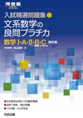 2024年最新】塾 算数の人気アイテム - メルカリ