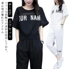 ジャージ セットアップ レディース 夏 半袖 上下セット 2点セット 上下 セット ダンス 黒 白 ブラック ホワイト 半袖 Tシャツ+九分丈パンツ カジュアル きれいめ お洒落 着痩せ 動服 部屋着#shbwdd879