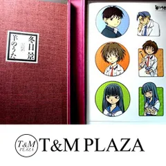 2025年最新】冬目景画集の人気アイテム - メルカリ