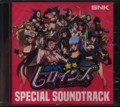 ゲームCD SNKヒロインズ Tag Team Frenzy スペシャルサウンドトラック ※未開封
