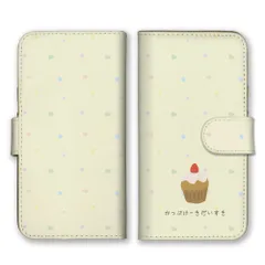 Galaxy A55 5G SC-53E ケース 手帳型 ギャラクシー A55 スマホケース 携帯ケース スイーツ 甘い物 ハート かわいい モンブラン ドーナツ ワッフル カップケーキ ホールケーキ カラー04