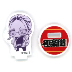 【中古】アクリルスタンド・アクリルパネル タオ(早乙女道/モノクロ) 「極楽街 アクリルminiフィギュア 第1弾」