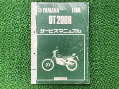 2025年最新】dt200 エンジンの人気アイテム - メルカリ