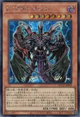 2025年最新】bloo 遊戯王 シークレットの人気アイテム - メルカリ