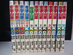2025年最新】梶原一騎の人気アイテム - メルカリ