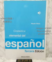 初級スペイン語文法三訂版 2022年1月30日 三訂初版発行 和佐敦子 朝日出版