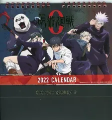 【中古】カレンダー 劇場版 呪術廻戦 0 2022年度卓上カレンダー 「劇場版 呪術廻戦 0×ローソン」