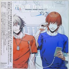 咎狗の血True Blood 初/DVD付) OST