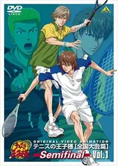テニスの王子様　DVD　まとめ売り　セット 楽天市場】テニス の 王子 様 dvd 全巻の通販