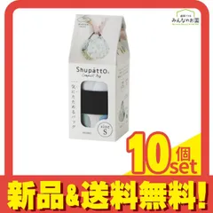 マーナ Shupatto シュパット コンパクトバッグ 2020 Sサイズ S466 ARARE アラレ 7.5L 10個セット まとめ売り