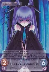 2025年最新】chaos tcg spの人気アイテム - メルカリ