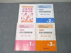 2025年最新】裁断済み 看護の人気アイテム - メルカリ