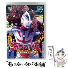 【中古】 放課後チルドレン ３/小学館/おおばやしみゆき 放課後チルドレン 3（完結・最終巻） - おおばやしみゆき - 少女