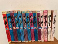 迷走王ボーダー 全巻セット 全14巻 狩撫麻礼＆たなか亜希夫