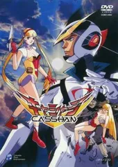 2025年最新】キャシャーン DVDの人気アイテム - メルカリ