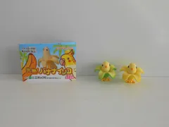 2025年最新】バナナインコの人気アイテム - メルカリ