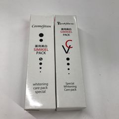 Y1320 K レディブラン 薬用美白シミキールパックC 30g・コスメジタン 薬用美白シミキールパックS 30g 2点セット