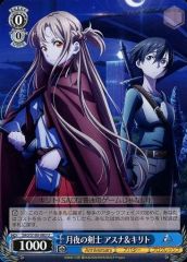 [중고]바이스슈바르츠 SAO/S100-083[U]:월야의 검사 아스나&키리토