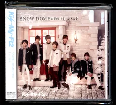 Kis-My-Ft2 通常盤初回プレス仕様 SNOW DOMEの約束/Luv Sick *ミニ写真集付(白)/モテたいぜトゥナイト収録
