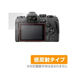 2025年最新】om-d e-m10 markiiiの人気アイテム - メルカリ