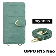 【新品未使用】OPPO R15 Neo スマホショルダー 手帳型 ケース (グリーン) myones 斜めがけ ストラップ 付き クロコ柄 型押し ワニ革調 スタンド カード PUレザー myones-case021-r15neo-green