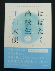 2023年最新】長崎新聞の人気アイテム - メルカリ