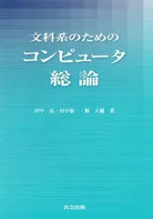 2025年最新】田中_敬一の人気アイテム - メルカリ