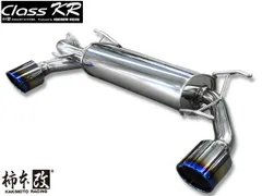 2025年最新】brz sti マフラーの人気アイテム - メルカリ 2025年最新】brz sti マフラーの人気アイテム - メルカリ