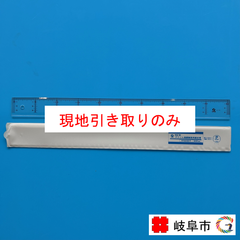 製図用直線定規50㎝　10本セット　ITO