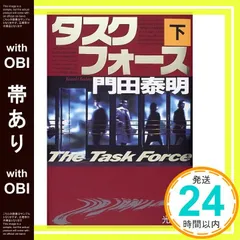 2026年最新】TASK FORCEの人気アイテム - メルカリ
