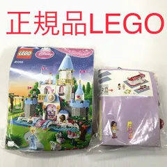 正規品 LEGO レゴ ディズニープリンセス 41055　3061 シンデレラの城　フレンズ　パークカフェ HD-515-A3 廃盤品　まとめ売り　ミニフィグ　キャッスル　お店 361