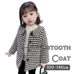 千鳥格子柄 コート キルティング 中綿 アウター ジャケット 韓国子供服 女の子 ガールズ キッズ服 ダウン 100cm 110cm 120cm 130cm 140cm