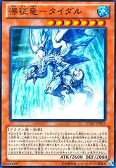 2025年最新】征竜 スリーブの人気アイテム - メルカリ