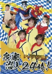 レッド】チャージマン研！迷シーンタオルシリーズ | オンライン