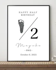 【2枚セット】手形足形アート　命名書　命名紙　ハーフバースデー　シンプルおしゃれ