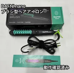 2026年最新】dafni nanoの人気アイテム - メルカリ
