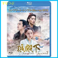 2024年最新】陳情令 blu-ray specialの人気アイテム - メルカリ