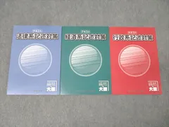 2026年最新】資格の大原の人気アイテム - メルカリ