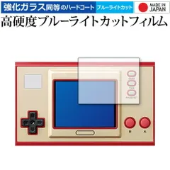2025年最新】ゲームウォッチスーパーマリオブラザーズの人気