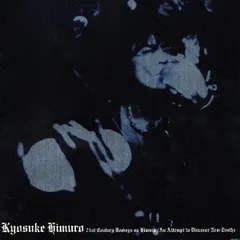 2025年最新】氷室京介 21st Century Boowysの人気アイテム