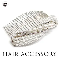 和風かんざし コーム型 シルバー パール No,21 4W016 髪飾り