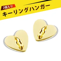 携帯リング キーホルダー 金具 キーリングハンガー スマホ キーホルダー スマホ ストラップ 金具 キーリング キーチェーン 携帯リング キーホルダー スマホケース用