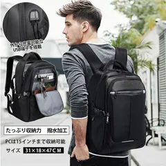 ビジネスリュック メンズ 多機能 A4対応 大容量 軽量 防水 リュックサック バックパック デイパック PCバッグ シンプル カジュアル 通勤 通学 旅行 出張 ☆DZ10 hongdi03