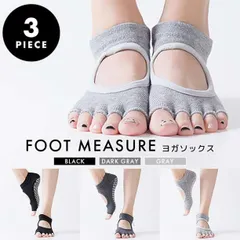 5本指 ヨガソックス 3足セット 滑り止め付き 指なし 人気